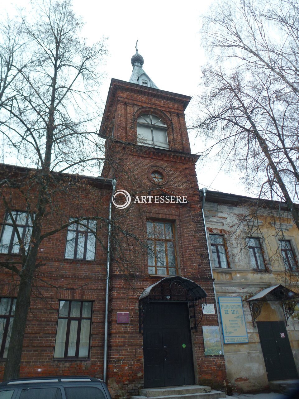 The Kineshma Historical and Art Museum