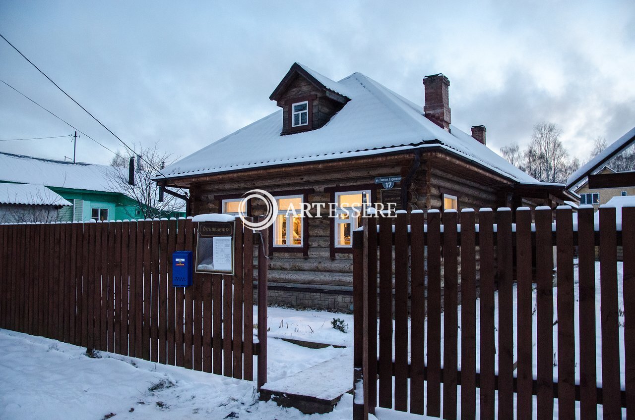 The Memorial House-Museum of Saint Vasiliy, the bishop of Kineshma