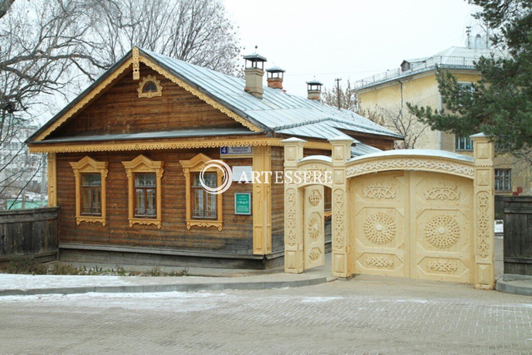 The House-Museum of Hohryakov N.N.