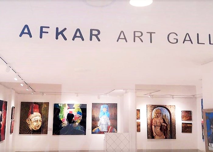 Afkar Art Gallery