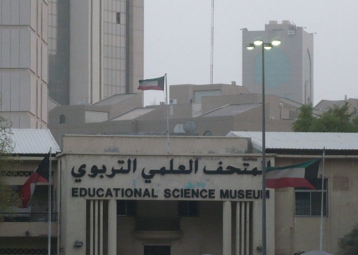 Educational Science Museum