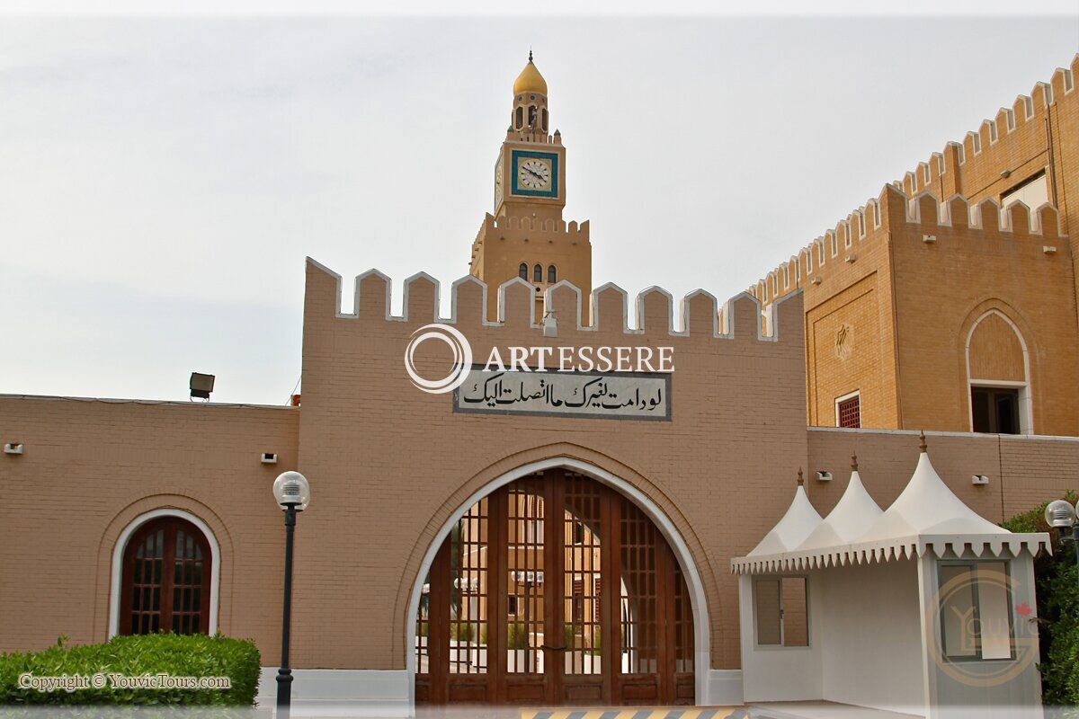 Al Seef Palace