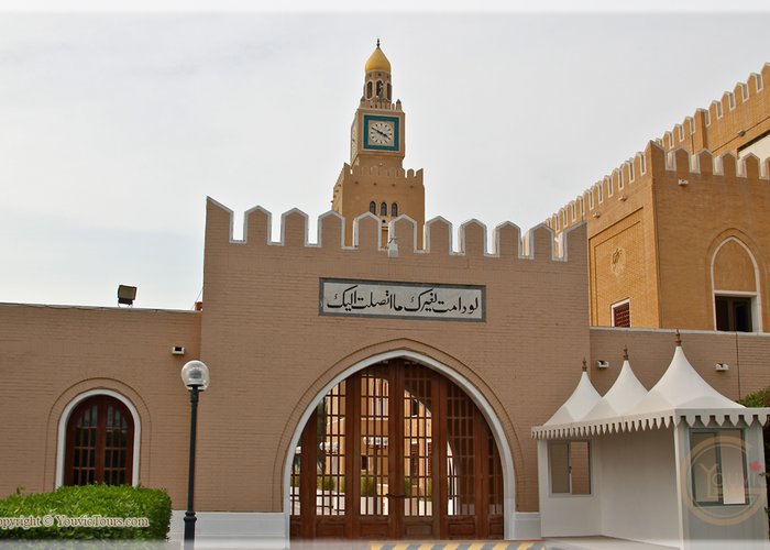 Al Seef Palace