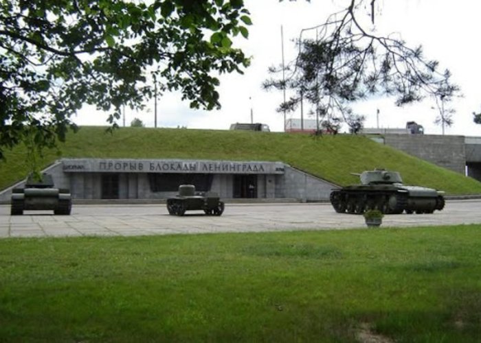 The Museum-preserve « The Breaking of the Blockade of Leningrad» and The Museum-Diorama