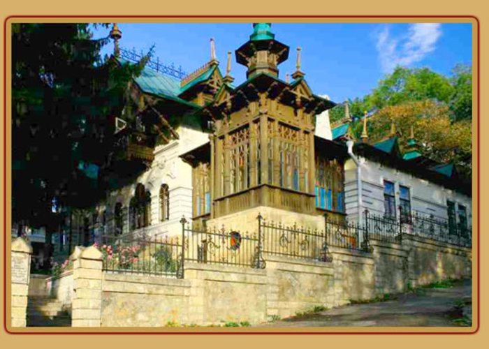 The Literary-Musical Museum «The Dacha of Shalyapin»