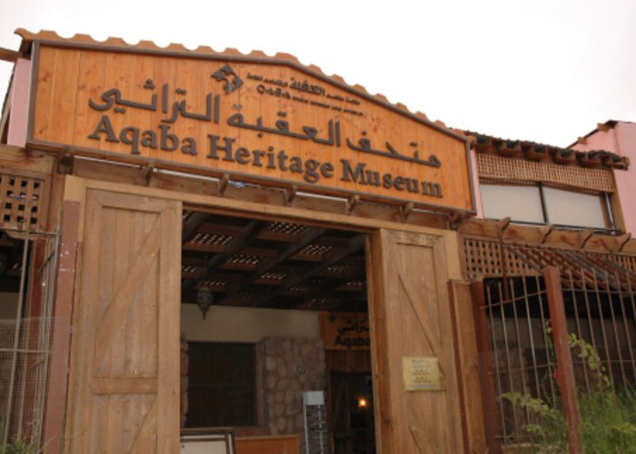 Aqaba Heritage Museum