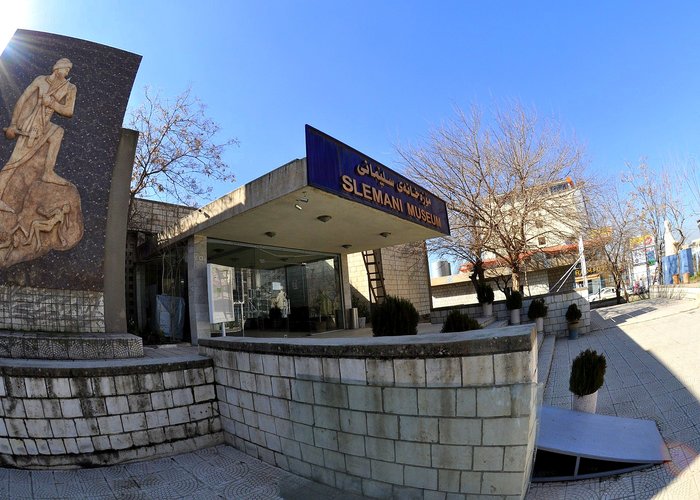 Sulaymaniyah Museum