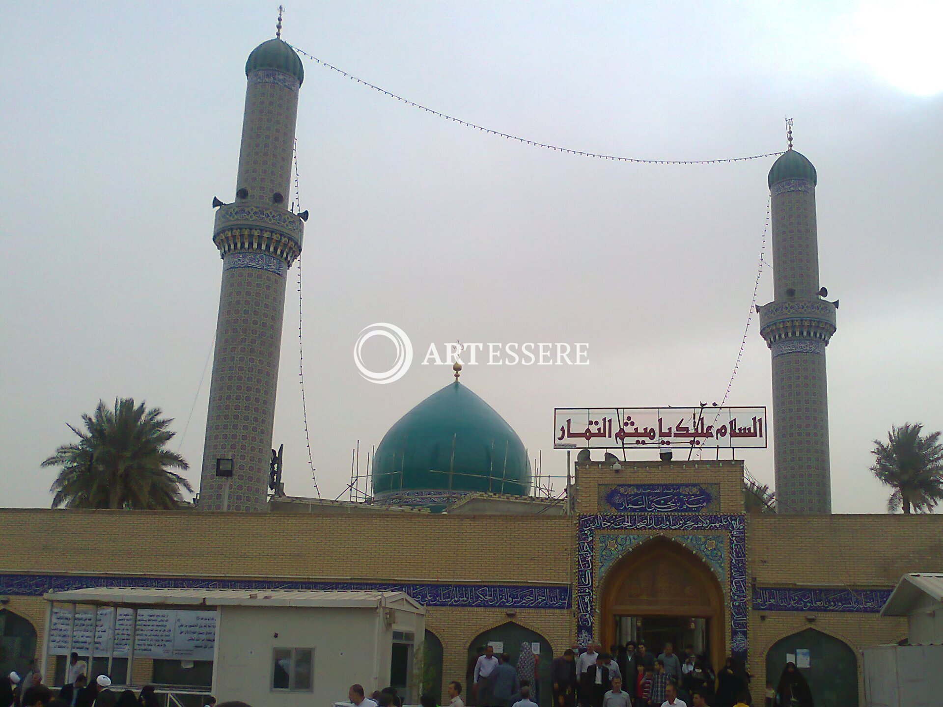 Maytham al-Tammar Shrine