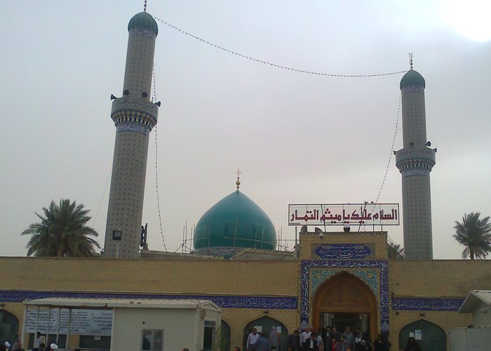 Maytham al-Tammar Shrine