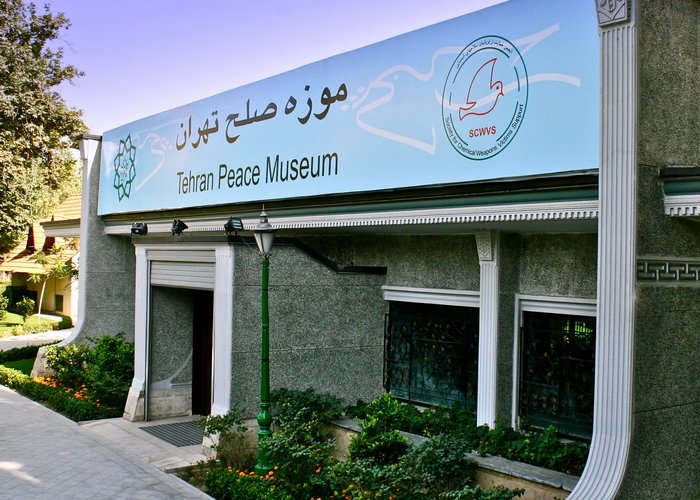 Tehran Peace Museum