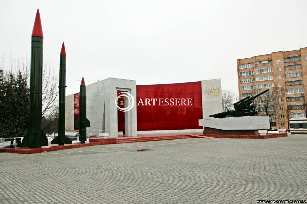 The Kolomna Museum of Military Glory