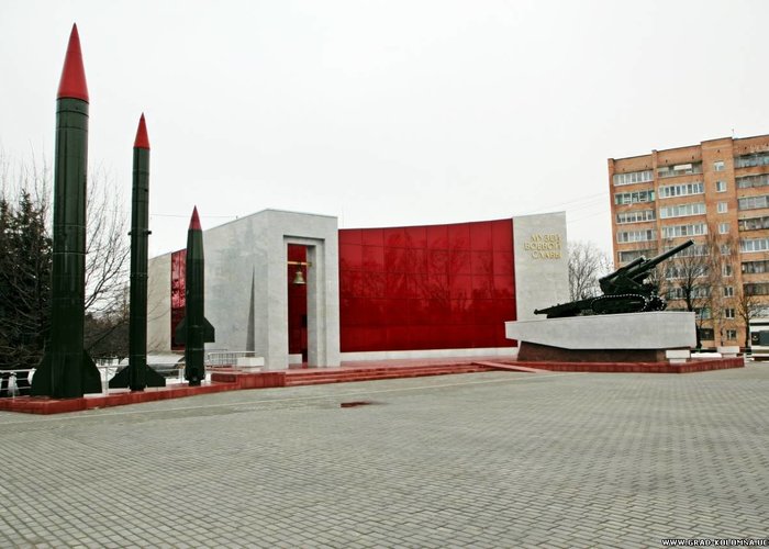 The Kolomna Museum of Military Glory