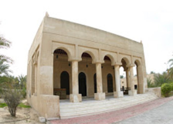 Al Jasra House