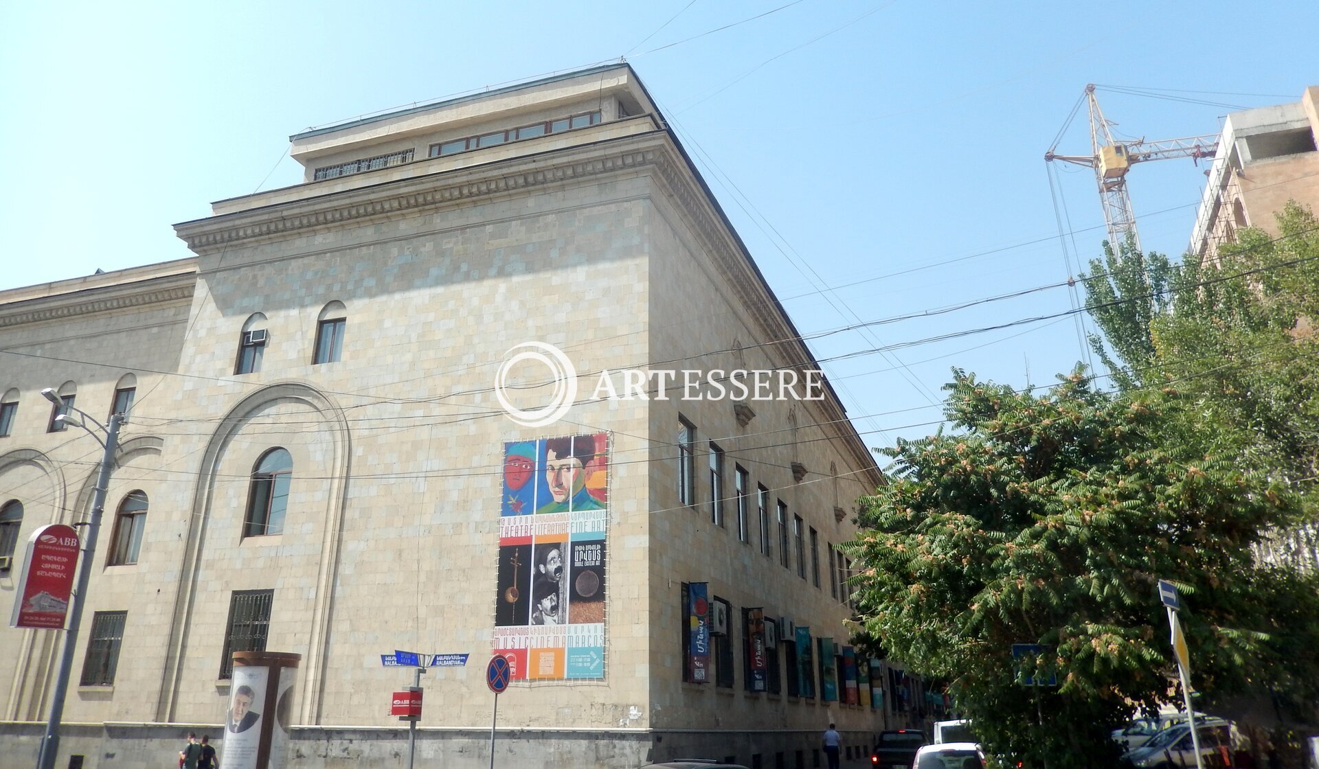MUSEUM OF LITERATURE AND ART AFTER YEGHISHE CHARENTS