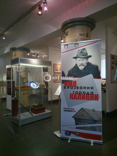 The Korolyov Museum of History