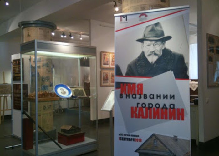 The Korolyov Museum of History