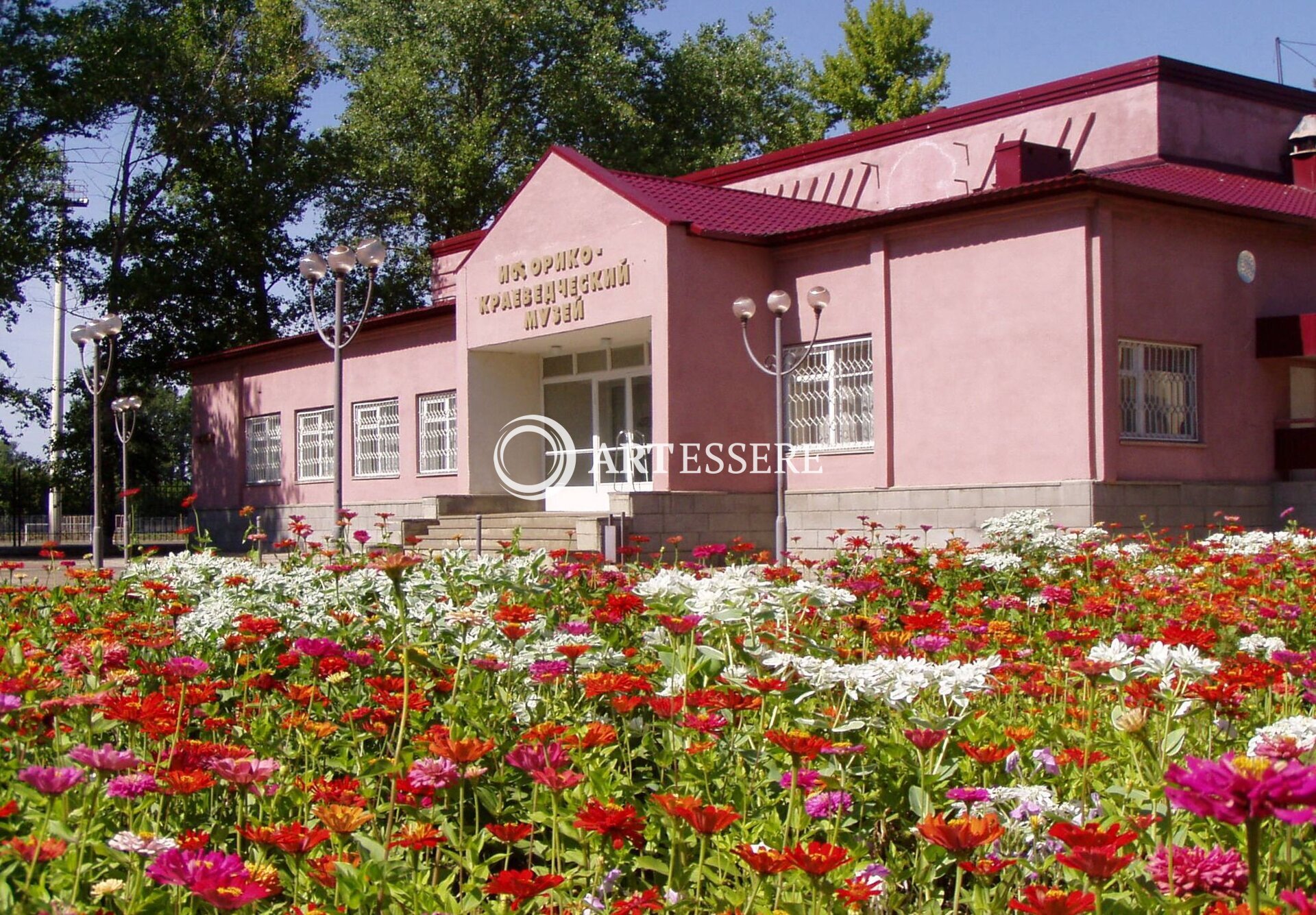 The Museum of Local Lore