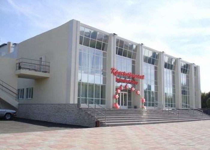 The cultural Center «Krasnobrodskiy»