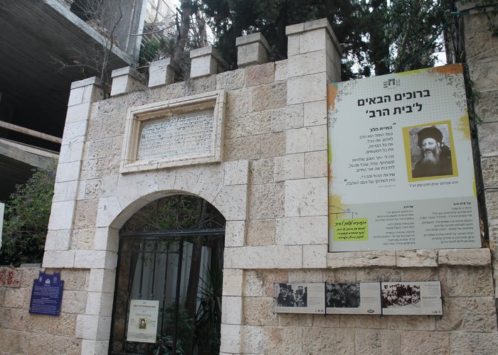 Rabbi Kook House