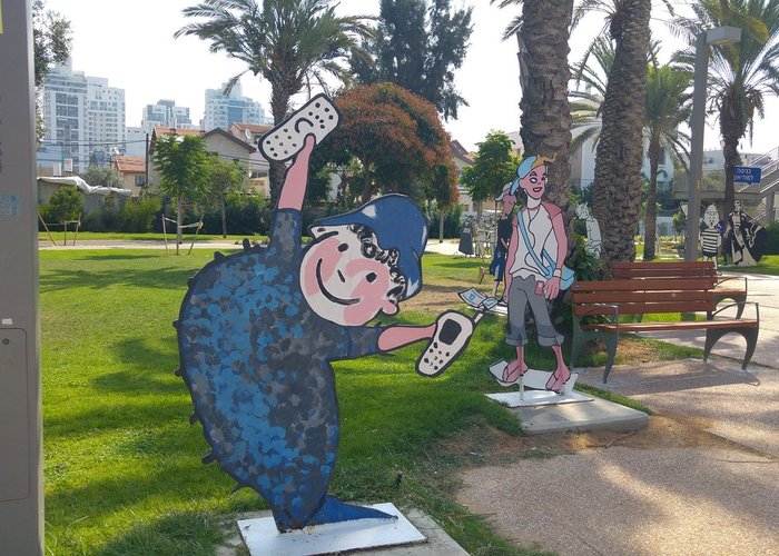 The Israeli Cartoon Museum