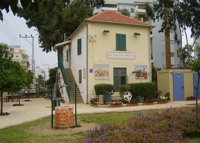 Netanya Museum