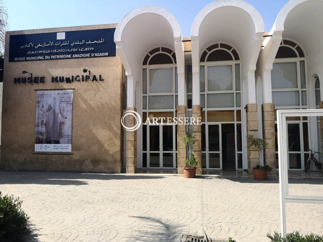 The Municipal Museum of Amazigh Heritage