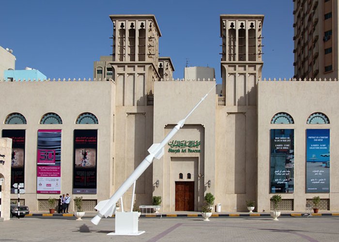 Sharjah Art Museum