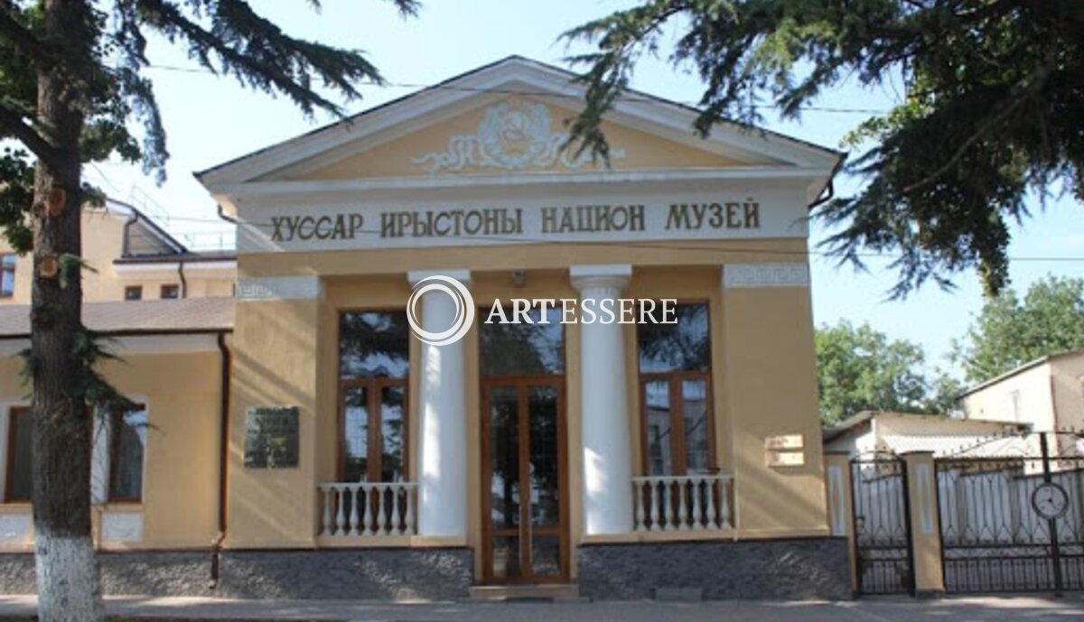 National Museum of South Ossetia