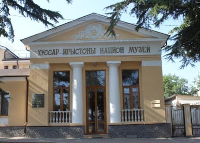 National Museum of South Ossetia