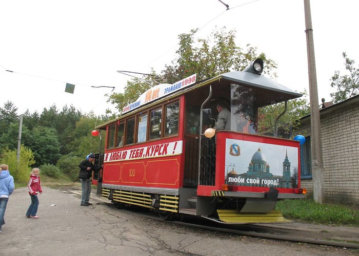 The Museum of Tramway