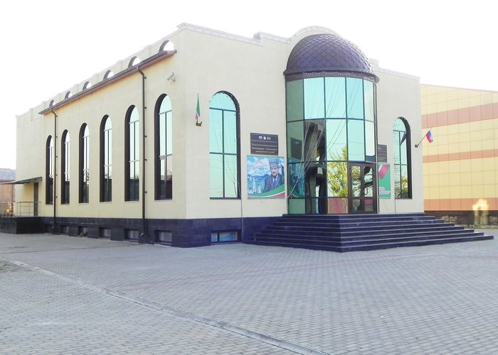 The Kurchaloy Memorial Museum of Kadyrov Akhmat-Khadzhi Abdulkhamidovicha