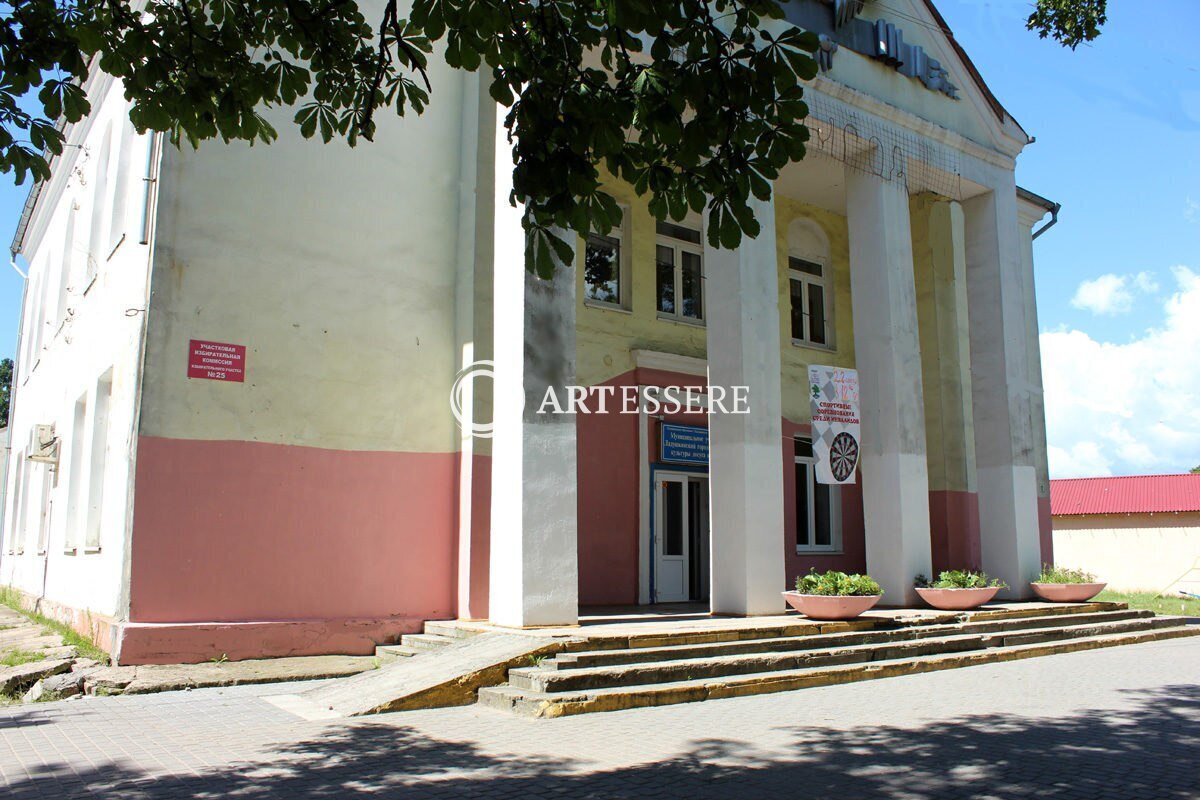 The Ladushkin City Center of Culture, Leisure and Sport