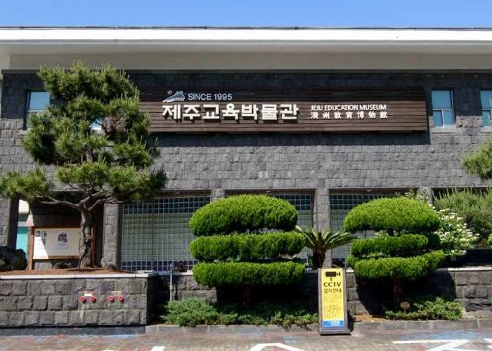 Jeju Education Museum