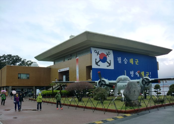 Korea Naval Academy Museum