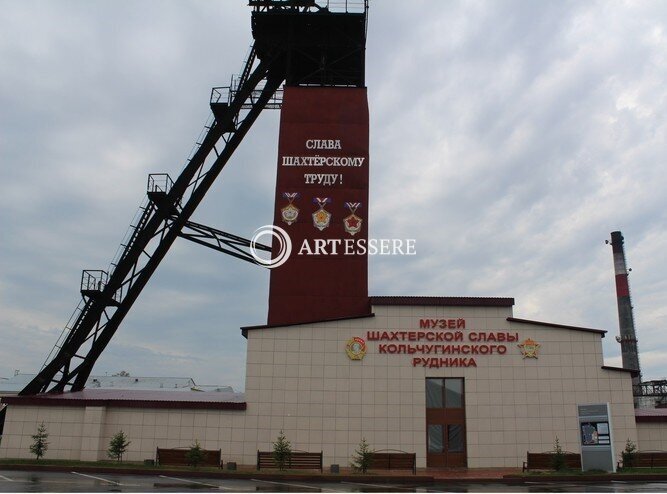 The Museum of Miner′s Glory of Kolchugino mine