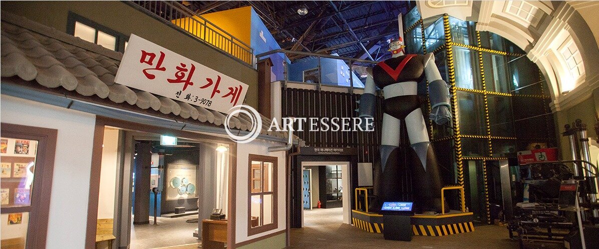 Animation Museum