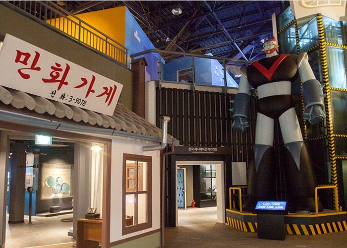 Animation Museum