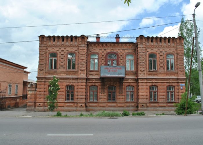 The Aia museum of Local History