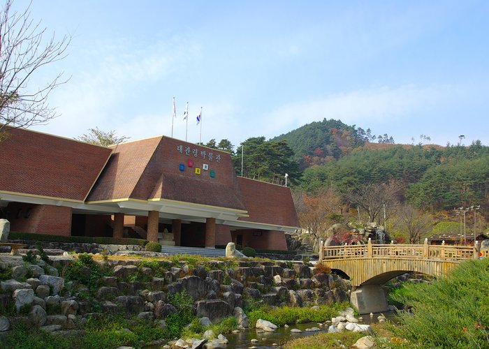 Daegwallyeong Museum