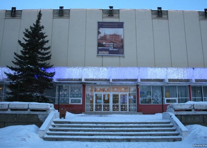 The Magnitogorsk Picture Gallery