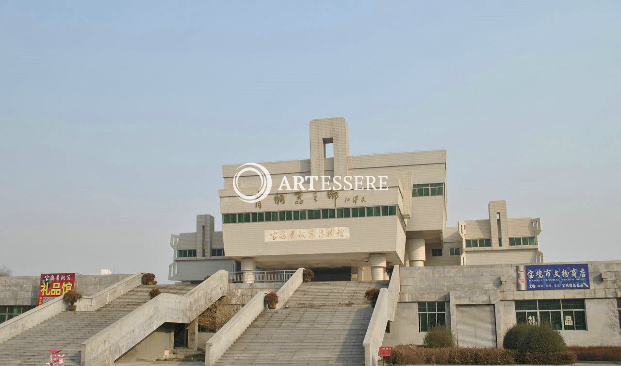 Baoji Municipal Museum