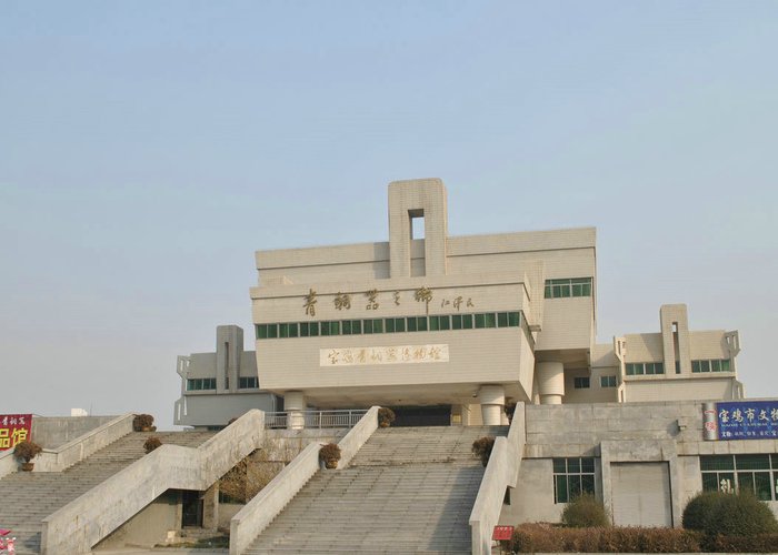 Baoji Municipal Museum