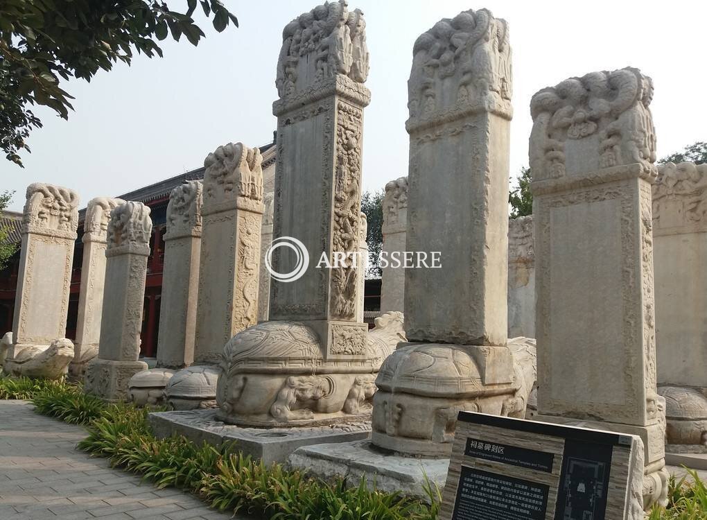 Art Museum of Stone Carvings