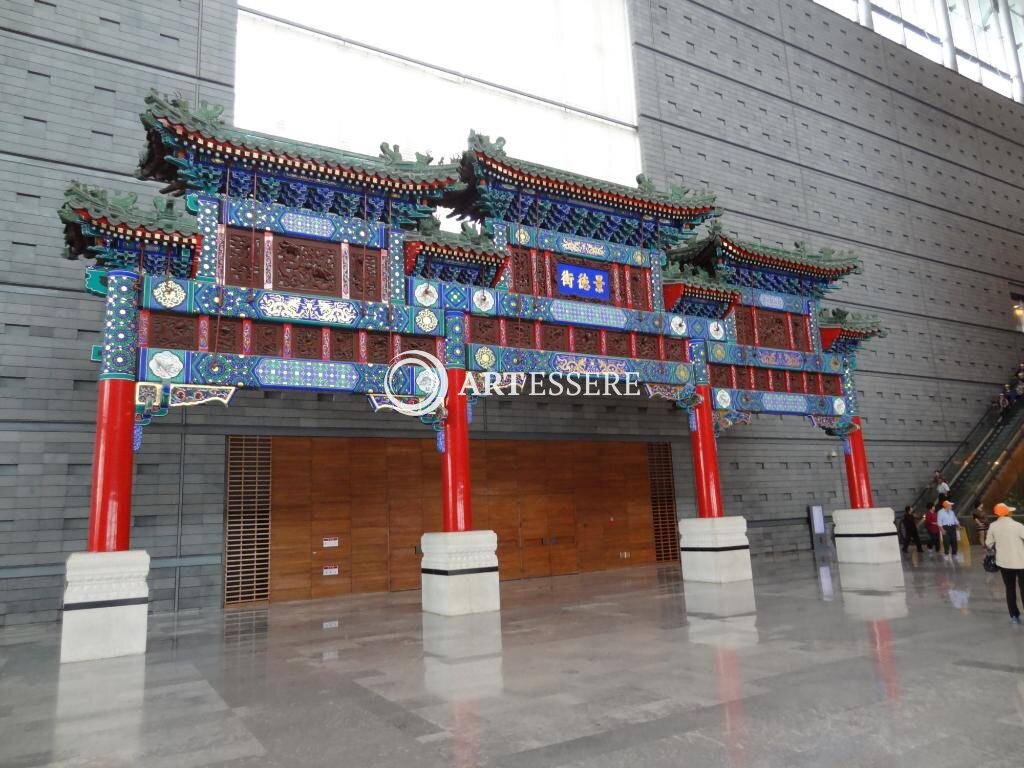 Beijing Capital Museum