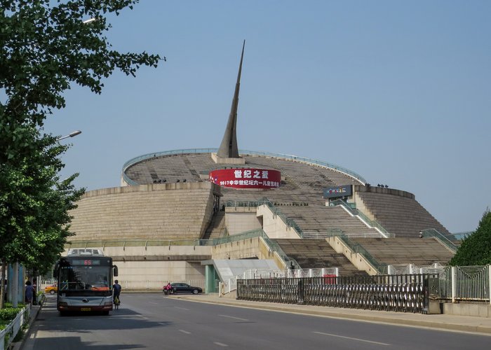 Beijing World Art Museum