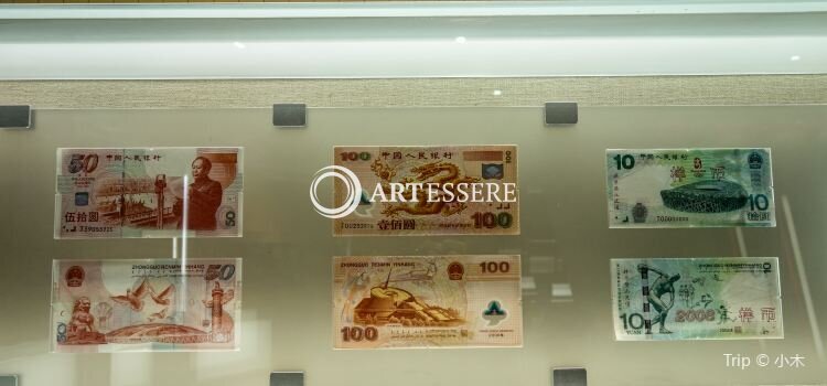 Money Museum Of China