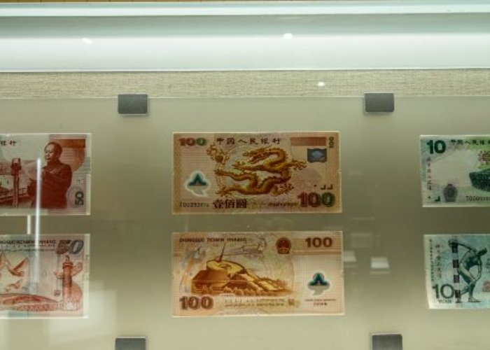 Money Museum Of China