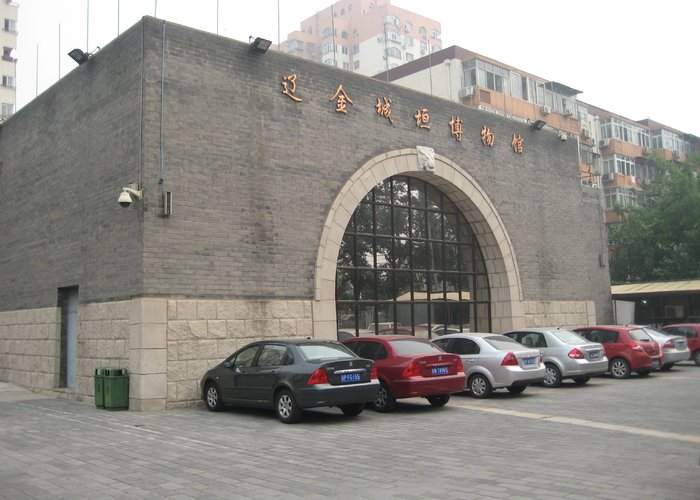 Museum of City Site of Liao and Jin Dynasty