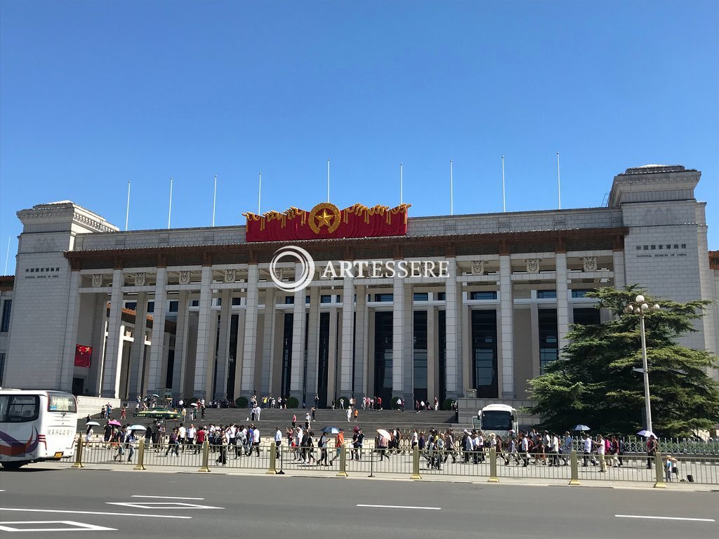 National Museum Of China