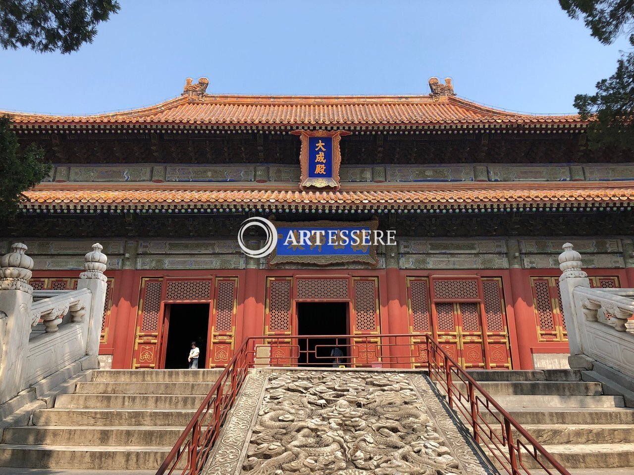 Temple of Confucius and Guozijian Museum